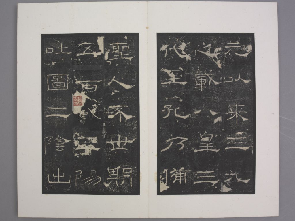 图片[17]-Sacrificial stele-China Archive